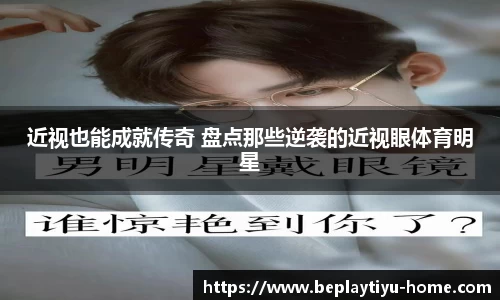beplay体育平台