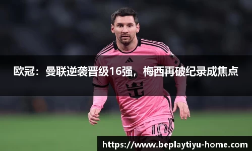 beplay体育官网