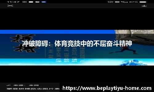 beplay体育app