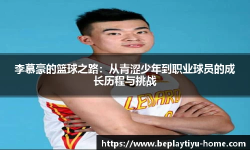 beplay体育平台