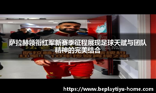 beplay体育