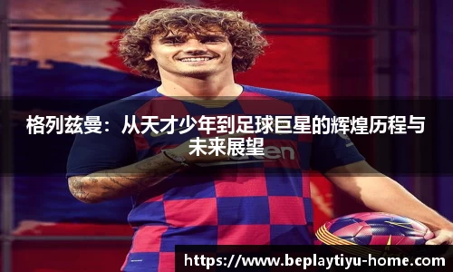 beplay体育app